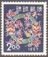 Ryu Kyu 041 Ano Novo 1957 NNN (Japão) aa0149