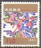 Ryu Kyu 102 Ano Novo de 1963  NNN (Japão) aa0158