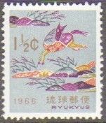 Ryu Kyu 132 Ano Novo de 1966 NNN (Japão) aa0230