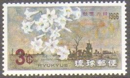 Ryu Kyu 144 Batalha de Okinawa Flores NNN (Japão) aa0231