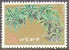 Ryu Kyu 194 Proteção à Natureza NNN (Japão) aa0247