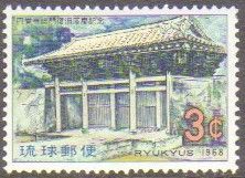 Ryu Kyu 167 Templo de Enkatu NNN (Japão) aa0240