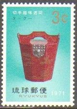 Ryu Kyu 204 Semana Filatélica NNN (Japão) aa0260