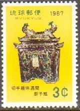 Ryu Kyu 151 Semana Filatélica NNN (Japão) aa0207