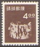 Ryu Kyu 029 Artesanato Poteria NN (Japão) aa0128