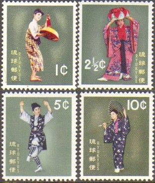 Ryu Kyu 084/087 Danças Folcloricas NNN (Japão) aa0160