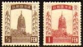 Manchuria 001/002 Pagodes NNN (China) aa0268