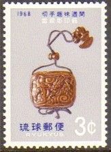 Ryu Kyu 164 Semana Filatélica NNN (Japão) aa0208