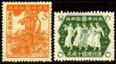 Manchuria 136/37 Dança e Família NNN (China) aa0326