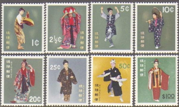 Ryu Kyu 074/077D Danças Folfloricas NNN (Japão) aa0183