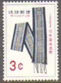 Ryu Kyu 115 Semana Filatélica NNN (Japão) aa0195