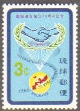 Ryu Kyu 129 ONU Cooperação Internacional NNN (Japão) aa0201