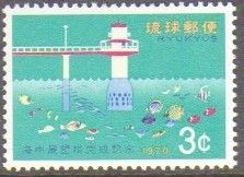 Ryu Kyu 191 Observatório Maritimo NNN (Japão) aa0246