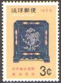 Ryu Kyu 173 Semana Filatélica NNN (Japão) aa0252