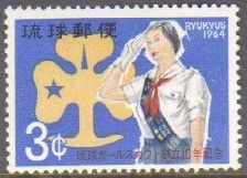 Ryu Kyu 116 Escotismo bandeirantes NNN (Japão) aa0179