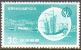 Ryu Kyu 083 Barcos Cidade de naha NNN (Japão) aa0155